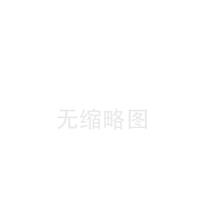 福贡无锡陶瓷纤维板中心(献县陶瓷纤维布厂)